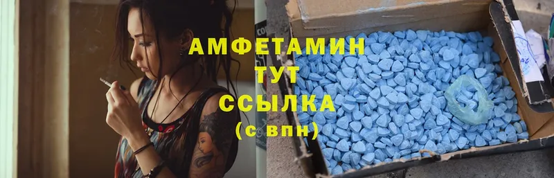 Amphetamine Розовый  цены наркотик  Кириллов 