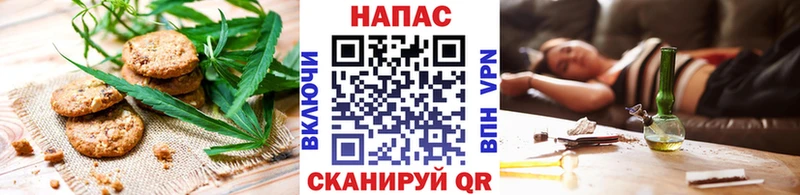 Cannafood марихуана  ОМГ ОМГ как войти  Кириллов 