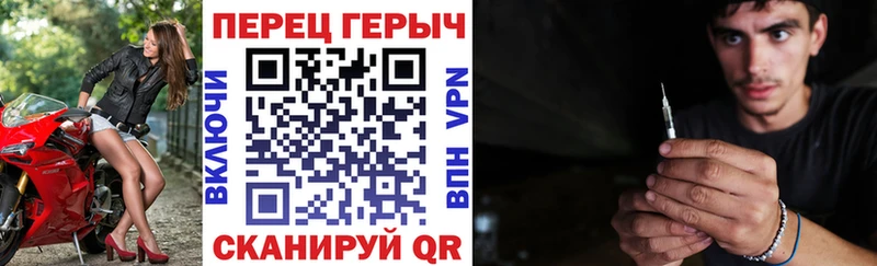 Героин хмурый  Кириллов 