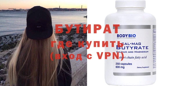 стаф Няндома