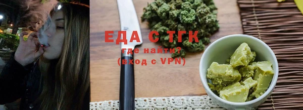 стаф Няндома