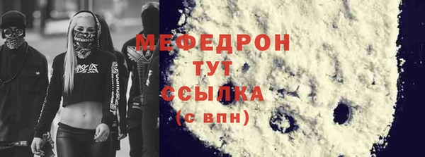 стаф Няндома