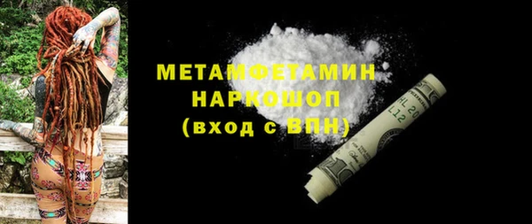 стаф Няндома