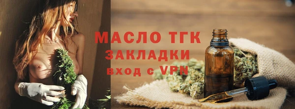 стаф Няндома