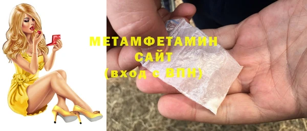 стаф Няндома
