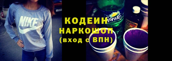 ешки Нязепетровск