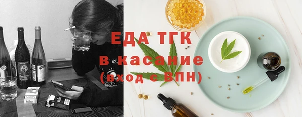 герыч Россошь