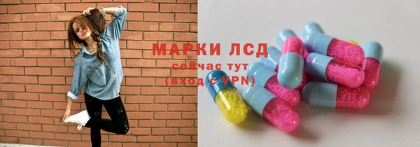ешки Нязепетровск