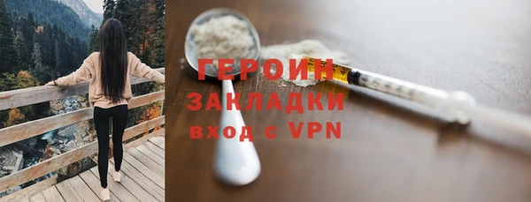 MDMA Premium VHQ Новозыбков