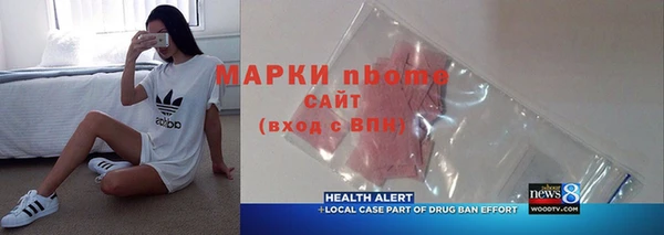 стаф Няндома