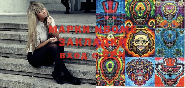 стаф Няндома