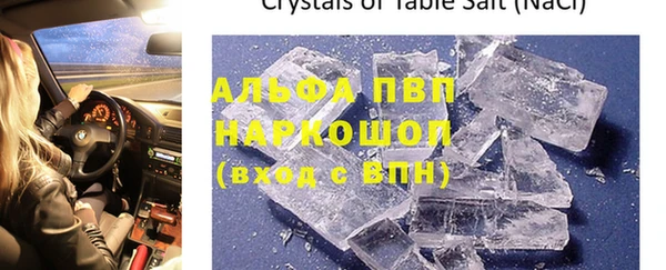 стаф Няндома
