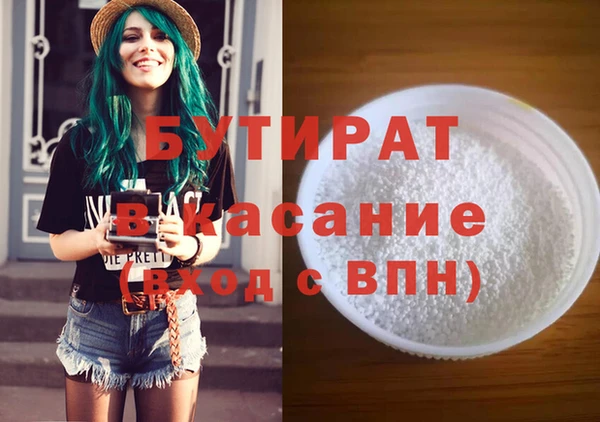 стаф Няндома