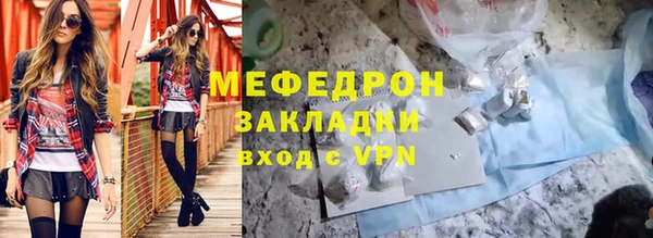 ешки Нязепетровск