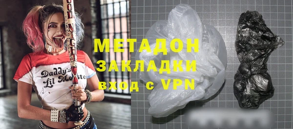 марки nbome Ростов