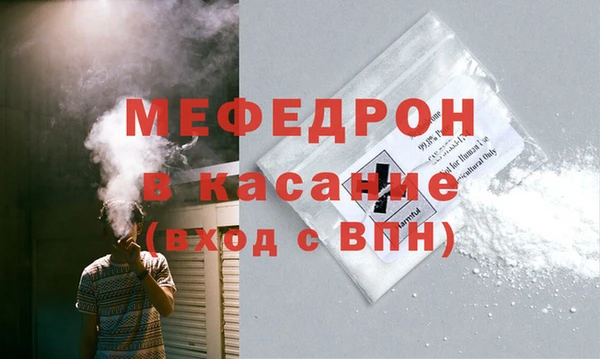 стаф Няндома