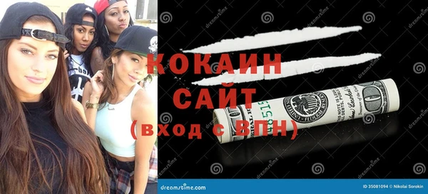 стаф Няндома
