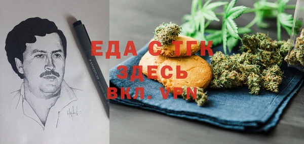 ешки Нязепетровск