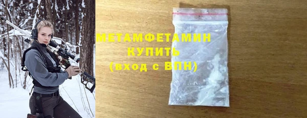 ешки Нязепетровск
