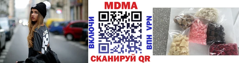 МДМА кристаллы Кириллов