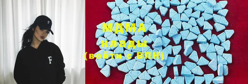 MDMA кристаллы  Кириллов 