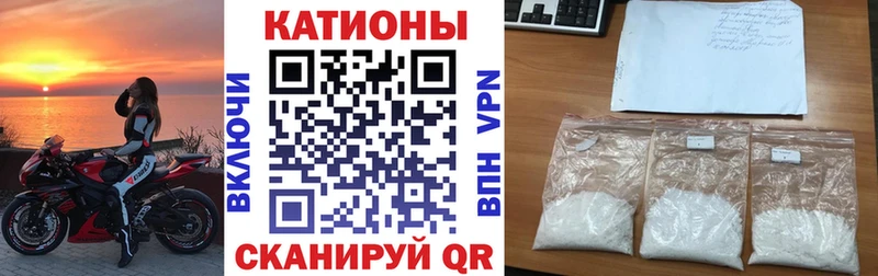 Мефедрон кристаллы  Кириллов 