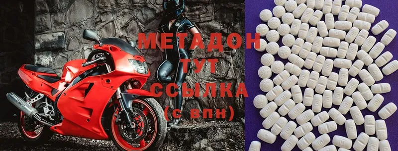 кракен ССЫЛКА  Кириллов  Метадон methadone 